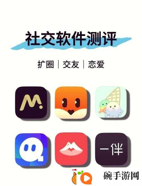当下聊天尺度很大的软件有哪些