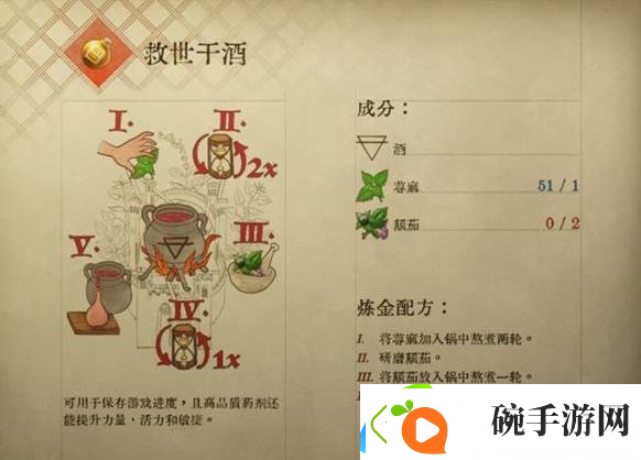 天国