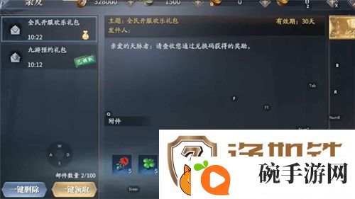 庆余年手游坐修在哪里