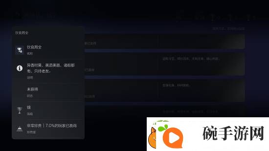 黑神话
