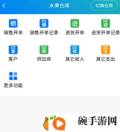实用的进销存管理软件有哪些 免费的进销存app合集