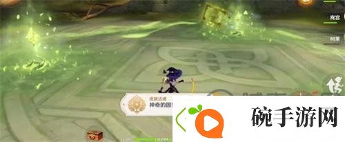 原神无相之草成就怎么达成
