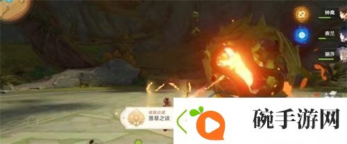 原神无相之草成就怎么达成