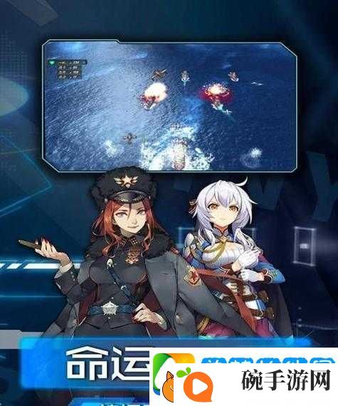 超次元大海战比叡真相揭秘