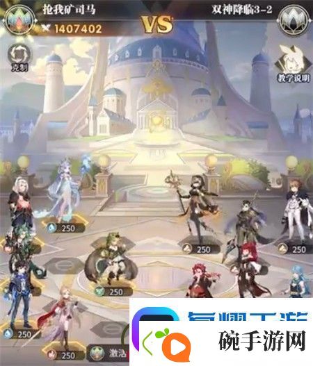 斗罗大陆武魂觉醒双神降临3