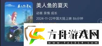 两个人做了七年的动画