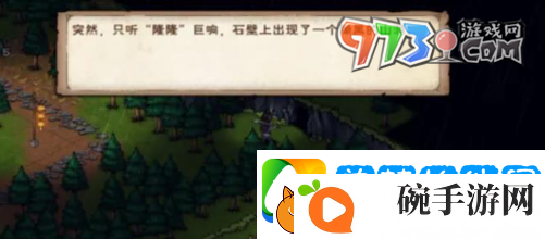烟雨江湖地牢劫狱任务怎么做