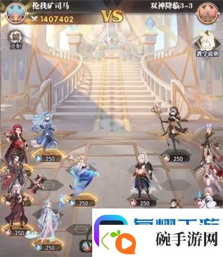 斗罗大陆武魂觉醒双神降临3