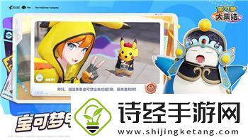 双人成行总共多少关卡啊