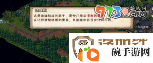烟雨江湖蛇胆药酒怎么制作