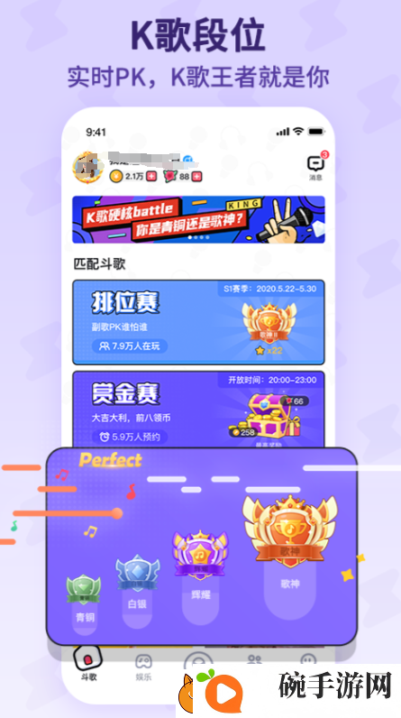 好用的K歌软件分享