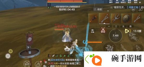 妄想山海冥光生物在哪