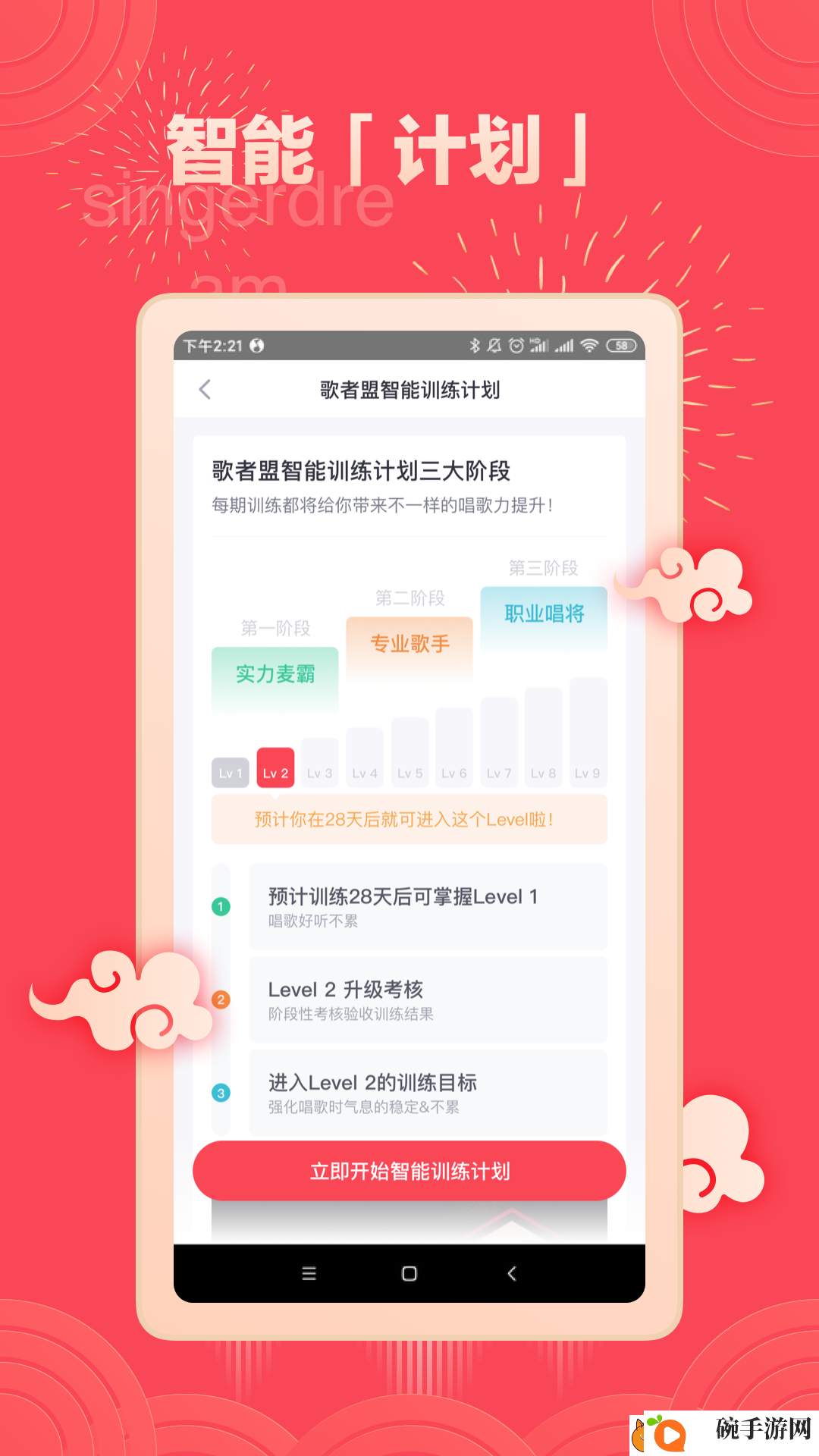 好用的K歌软件分享
