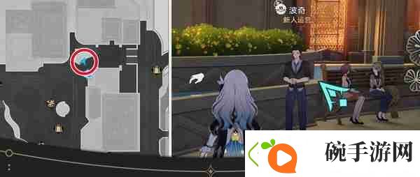 崩坏星穹铁道钟表把戏隐藏任务怎么做