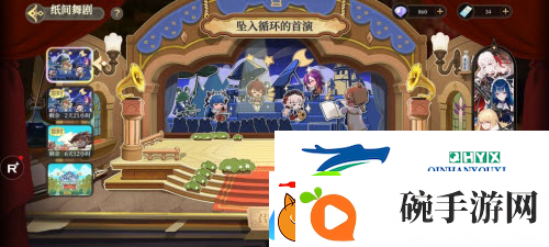 纯白和弦氪金怎么玩