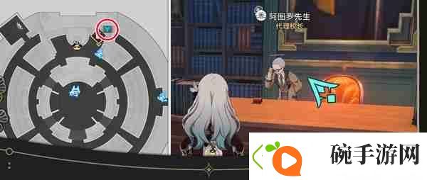 崩坏星穹铁道钟表把戏隐藏任务怎么做
