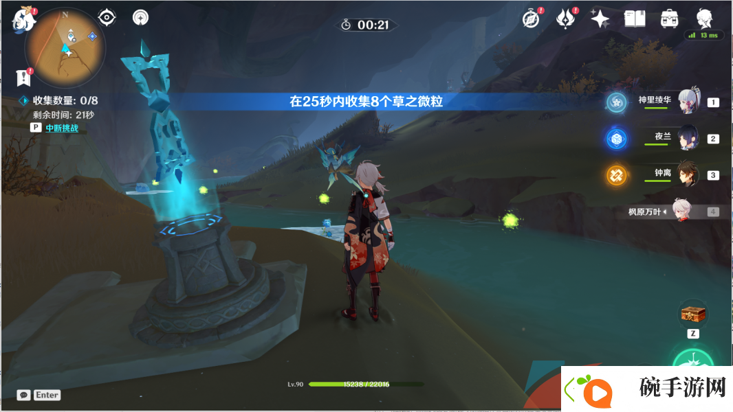 原神千壑沙地阴间全部宝箱位置在哪