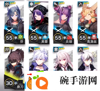明日方舟WR