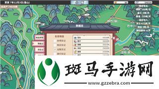 赛博朋克2077多少g空间最小
