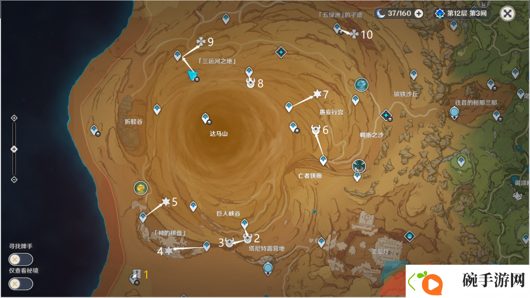原神千壑沙地阴间全部宝箱位置在哪
