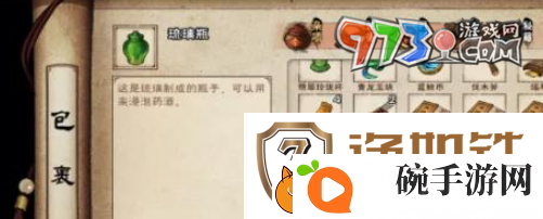 烟雨江湖蛇胆药酒怎么制作