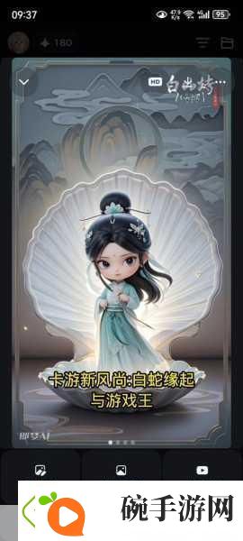 字节跳动力推即梦新品AI抖音或将重塑手游娱乐新风尚