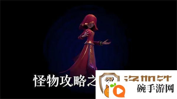 超自然行动组鬼新娘打法攻略