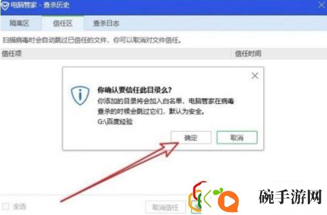 糖豆人一直在载入中是怎么回事