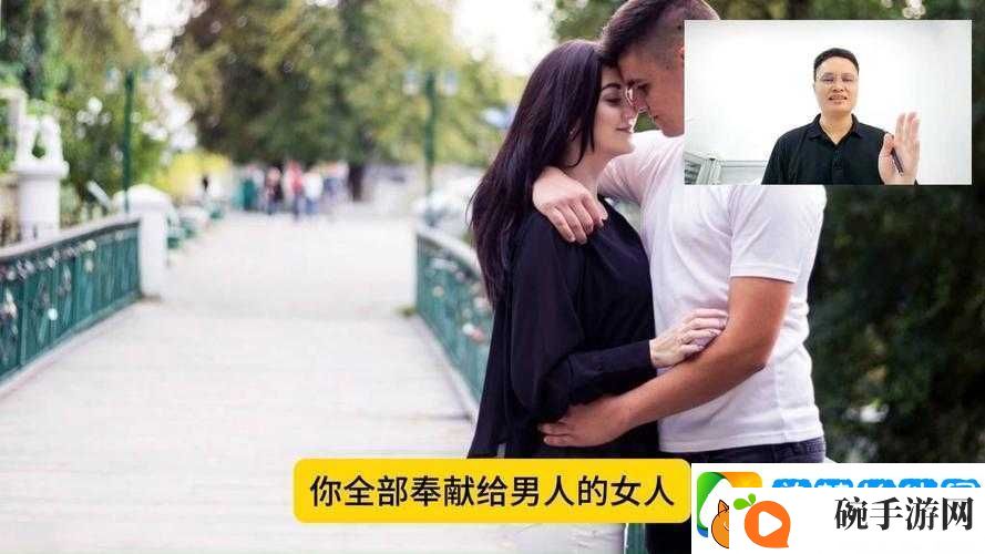男人女人一起对愁愁