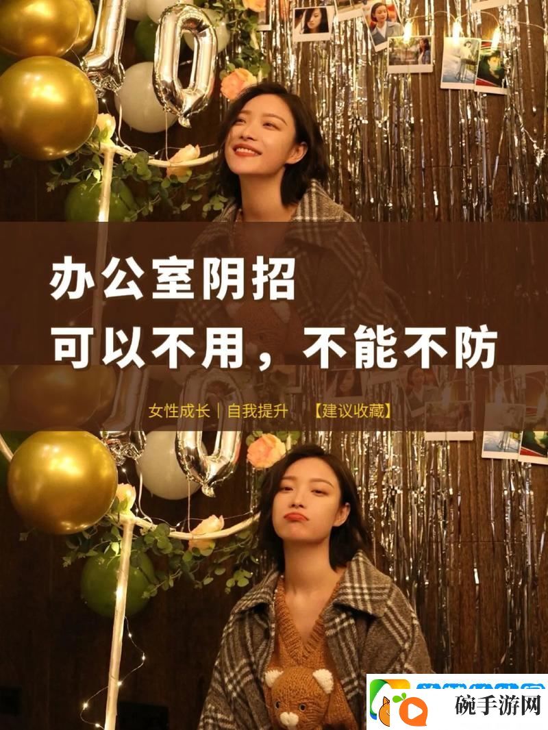 能不能在办公室干湿你看点最新动态