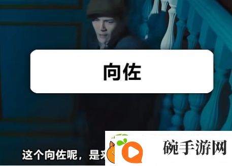 可爱梵蒂冈吉祥物是什么梗络用语