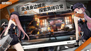 赛博朋克2077帕南攻略后还能互动吗