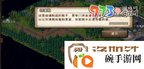 烟雨江湖蛇胆药酒怎么制作