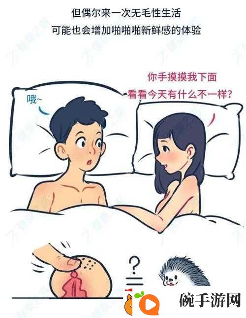被男生摸下面是什么感觉