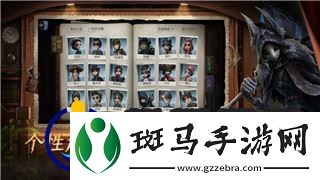 封神幻想世界天命奇遇任务攻略图文