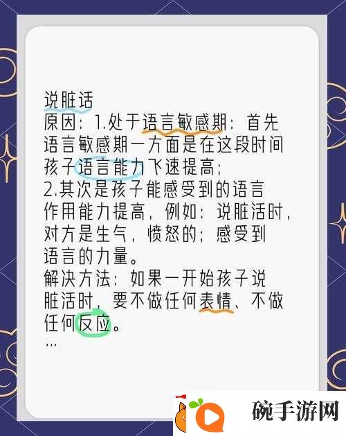 孩怮交VideoS乱叫✓