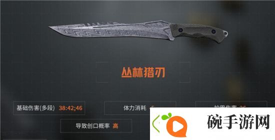 暗区突围丛林猎刃怎么获得