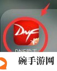 dnf勇士知道答题怎么参与