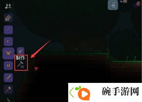 泰拉瑞亚箱子怎么合成