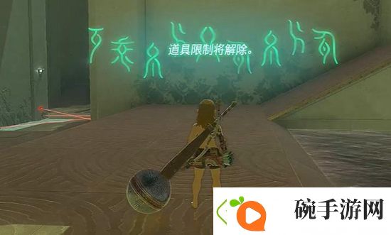 塞尔达传说王国之泪米琉塔尼高神庙通关攻略