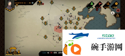 无悔华夏韩信迁星状怎么使用