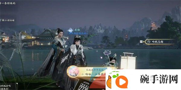 射雕手游吟咏志趣篇江岸夜泊成就怎么解锁