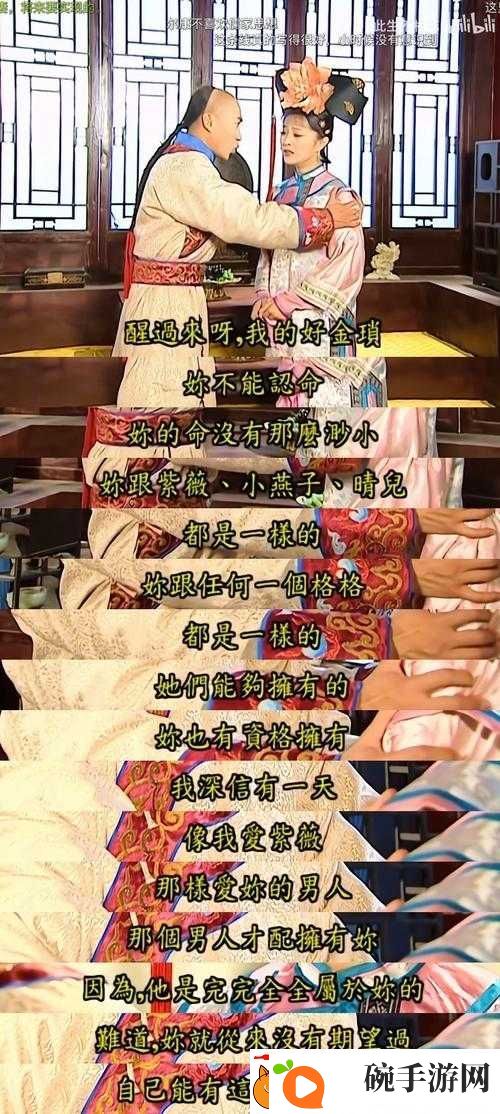 探秘尔康与金锁的厨房生活