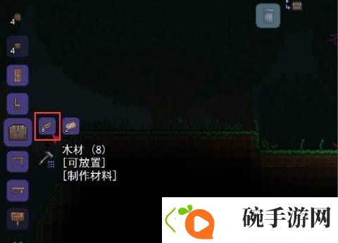 泰拉瑞亚箱子怎么合成