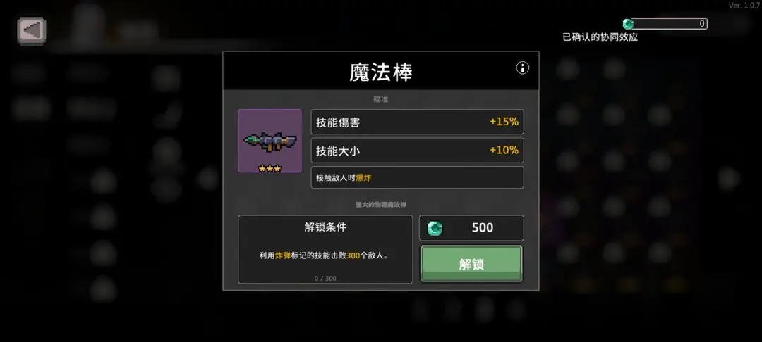 无限深渊新人怎么玩无限深渊杀戮者冰骑攻略