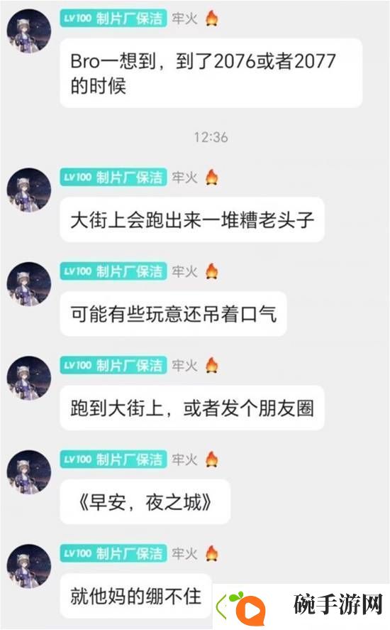 游戏囧图