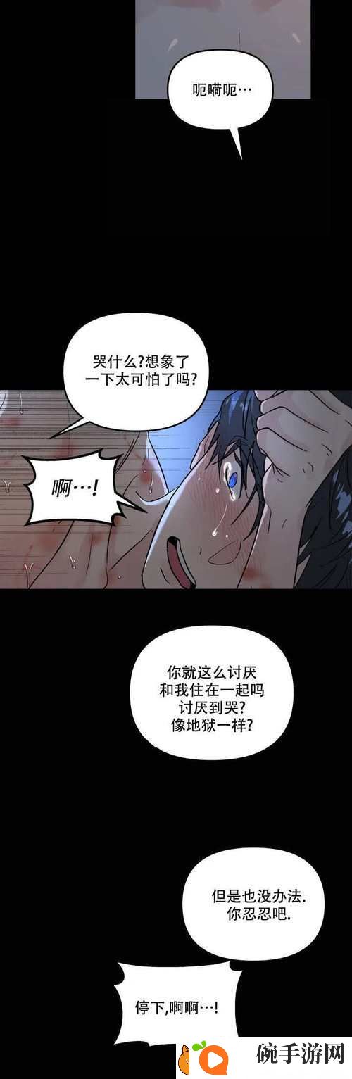 后营露营2未增减时长