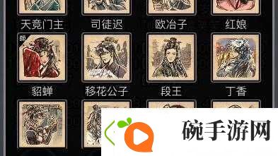 腰坠出处成谜