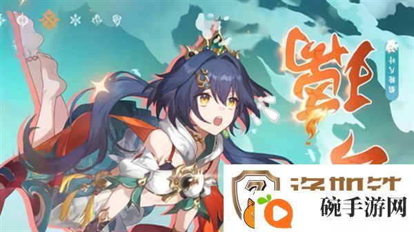 崩坏星穹铁道3.1云璃攻略