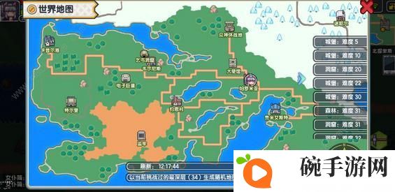伊洛纳手游金色扭蛋位置大全 所有金色扭蛋及小技巧总汇图片1